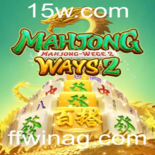 Explorando MahjongWays2: Uma Imersão nas Regras e Dinâmicas do Jogo